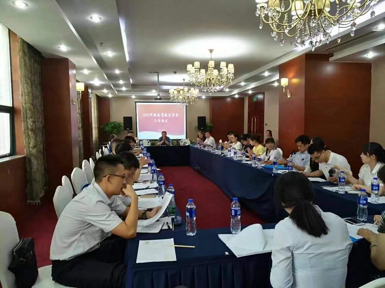 湖南省航空學(xué)會辦公室組織召開2017年度工作會議