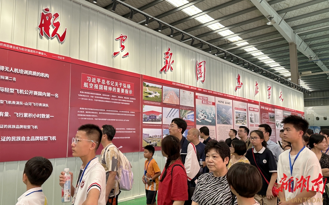全國青少年無人機(jī)大賽（湖南省賽）在株落幕 參賽選手近距離感受“制造名城”的魅力